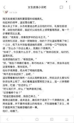 黑白直播官方